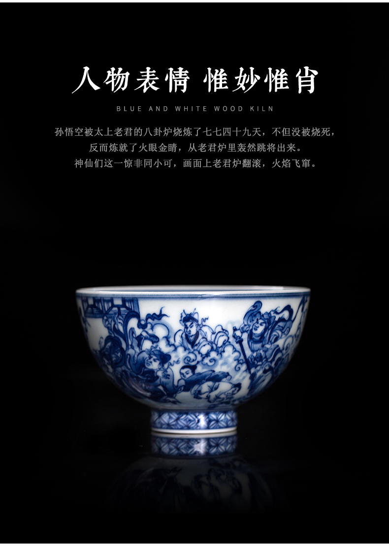 Clock home up jingdezhen blue and white characters maintain master CPU high - grade ceramic kung fu tea tea cup make the sky