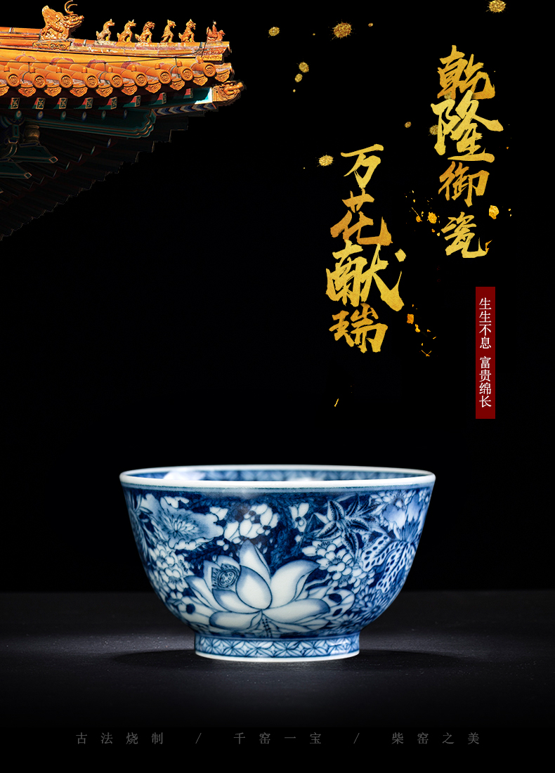 Clock home trade, one cup of cup single master cup jingdezhen blue and white flower is manual hand - made from the small bowl