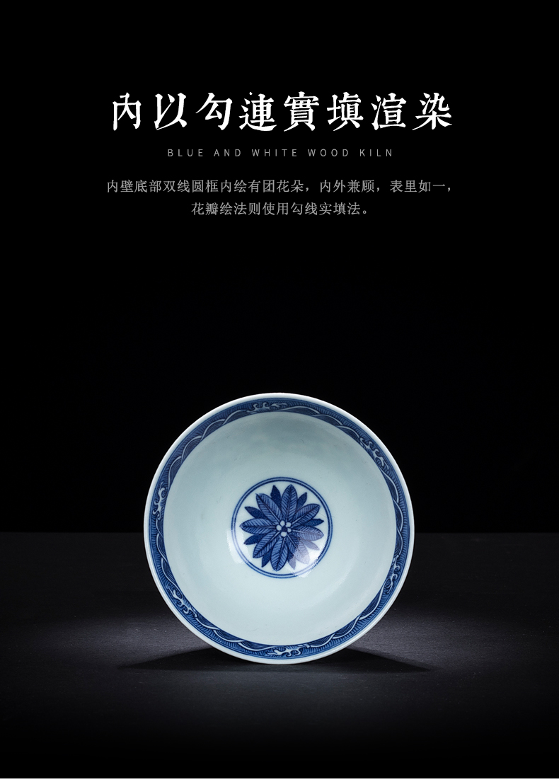 Clock home up at upstream of jingdezhen blue and white maintain hand - made master cup single CPU kung fu tea cups archaize porcelain bowl