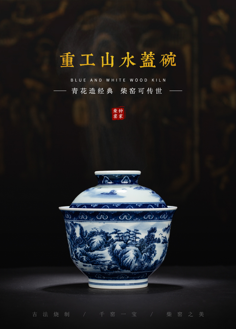 Clock home up jingdezhen blue and white landscape manual hand - made maintain tureen tea bowl three bowl of large - sized kung fu tea set