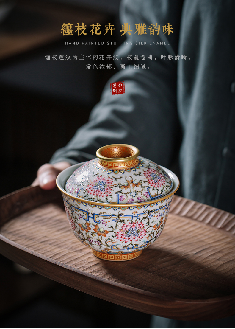 The Set of tea tea Set clock home up jingdezhen high - grade enamel around branches full grain a tureen 2 cups from the household