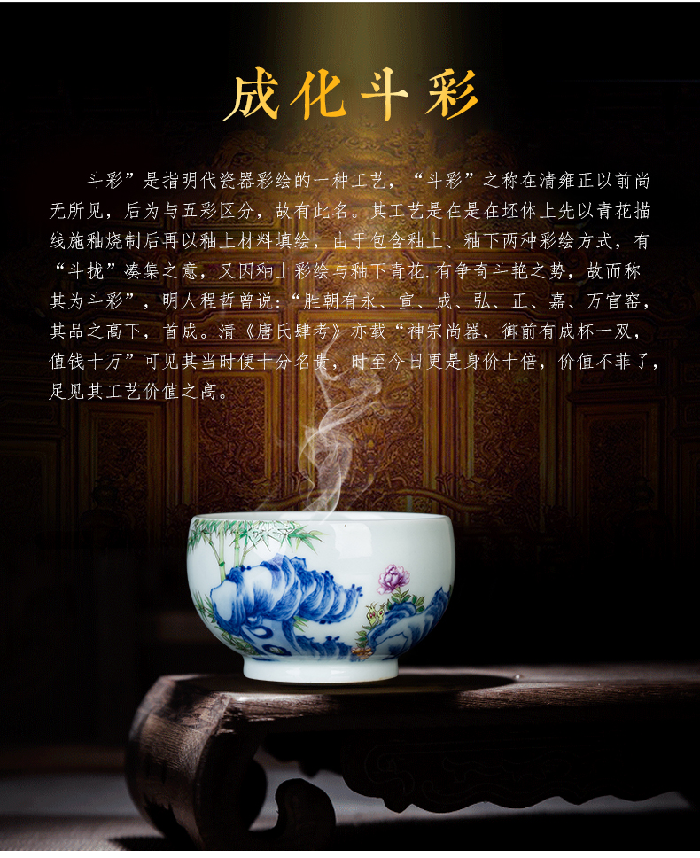 Clock home up porcelain jingdezhen porcelain cups color bucket personal special master kung fu tea cups of tea cups