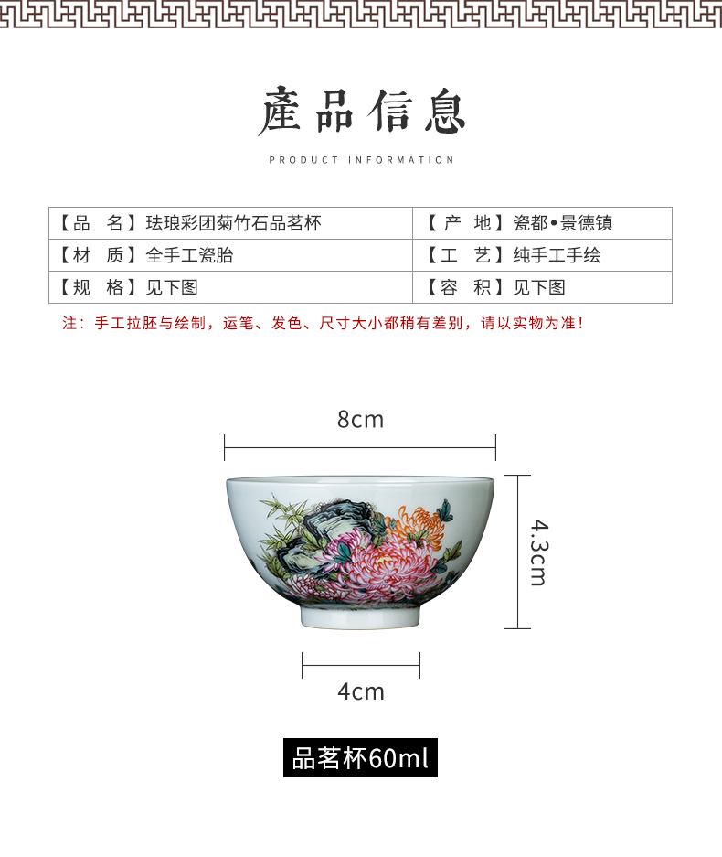 Clock home jingdezhen up market metrix cup cup personal special high - grade hand - made enamel CaiTuan bamboo by stone, ceramic cups