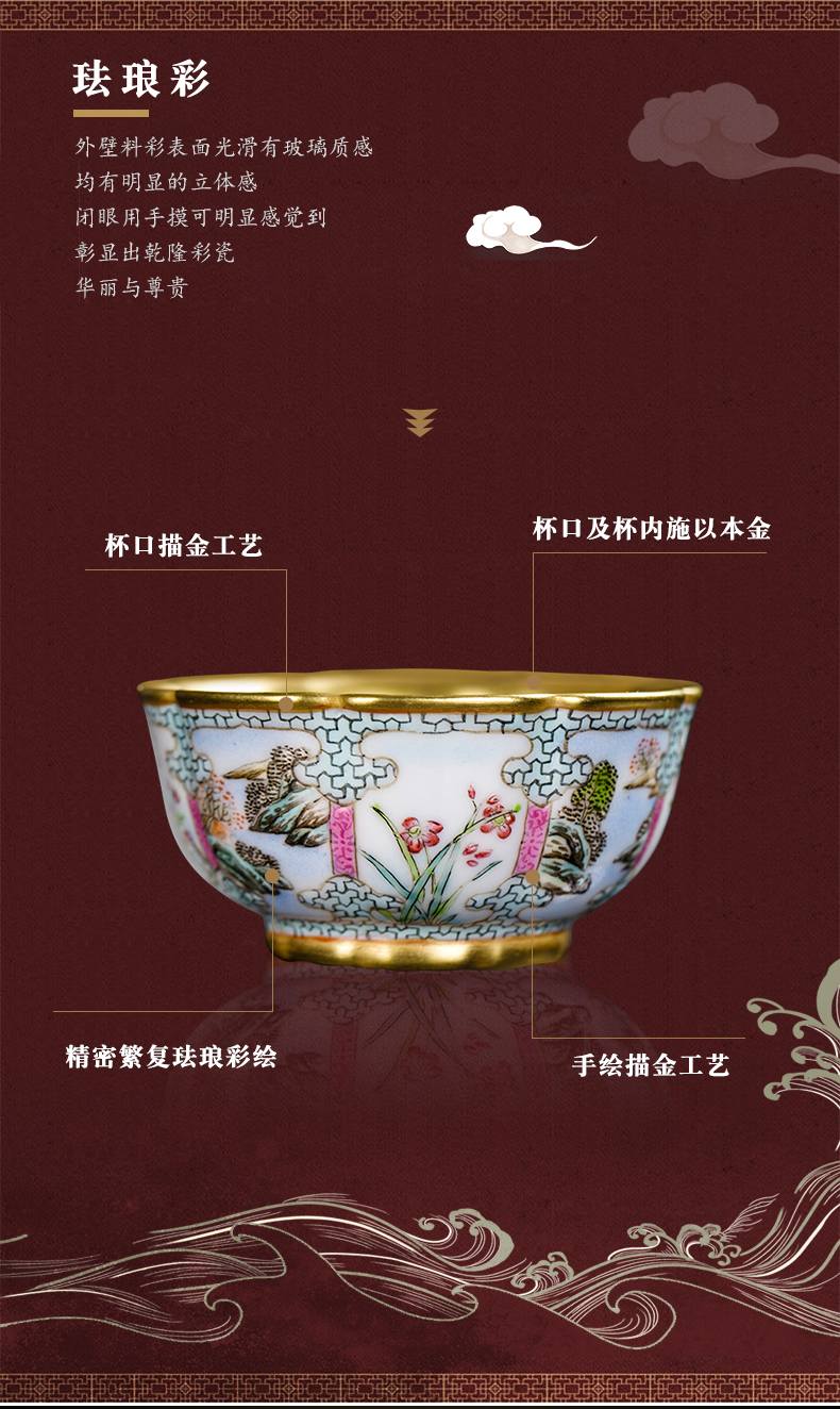 Clock home up the was set home sitting room jingdezhen colored enamel paint landscape painting of flowers and a pot of four cups