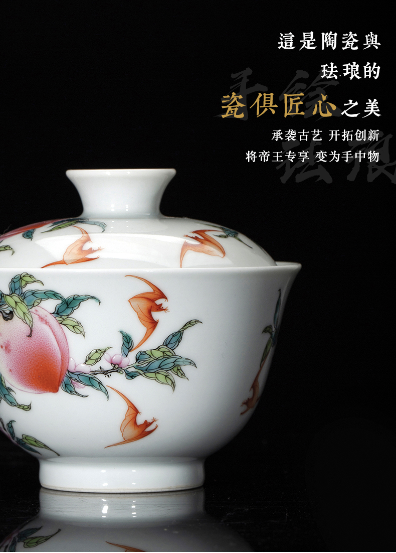 Clock home high - end colored enamel porcelain up tureen jingdezhen peach three tureen tea bowl with single cups
