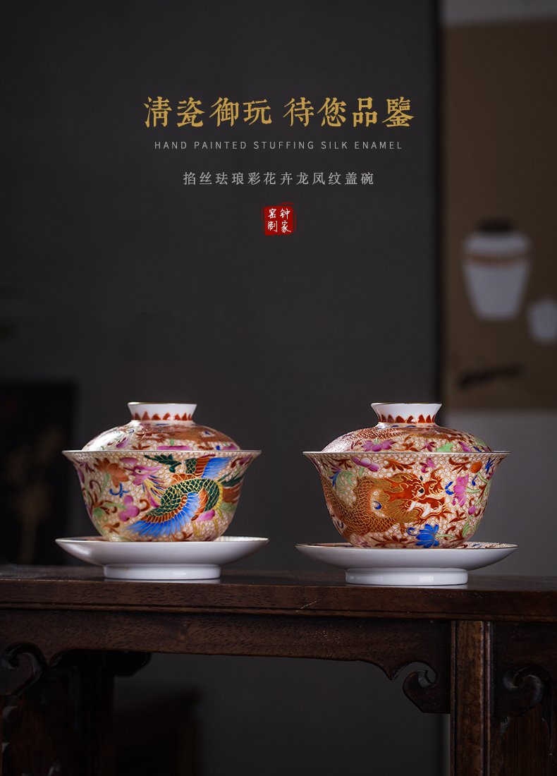 Clock at jingdezhen up tureen single wire inlay enamel see colour longfeng grain size three tureen tea bowl cups