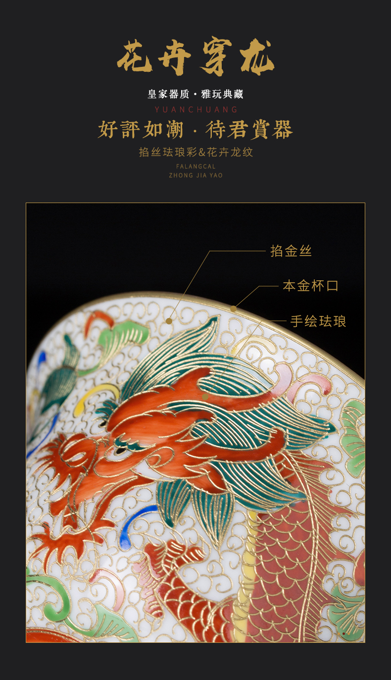 Clock home up hand - made dragon grain kung fu master cup single CPU wire inlay enamel cup boutique jingdezhen tea by hand