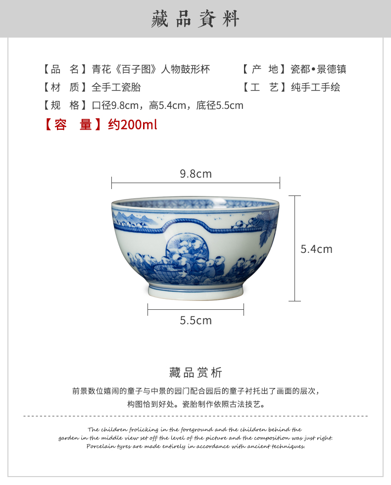 Clock home blue and white master cup single CPU jingdezhen ceramic up kunfu tea cup pure manual firewood cup the ancient philosophers
