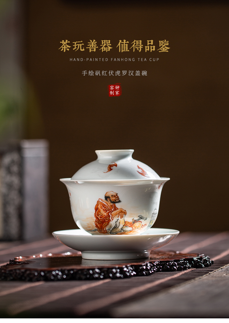 Clock home up tureen jingdezhen manual high - end tureen ceramic cups kunfu tea tea bowl of alum red ocean 's internationally