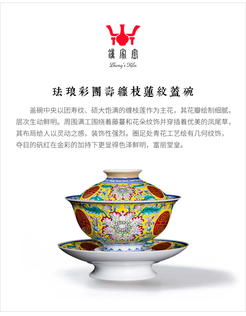 Clock at jingdezhen up tureen single hand, hand draw colored enamel high - end kung fu tea set three bowl of the big cups