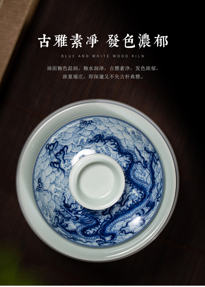 Clock home up tureen jingdezhen ceramic cups high - end hidden carved sea dragon tea tea set of blue and white porcelain bowl