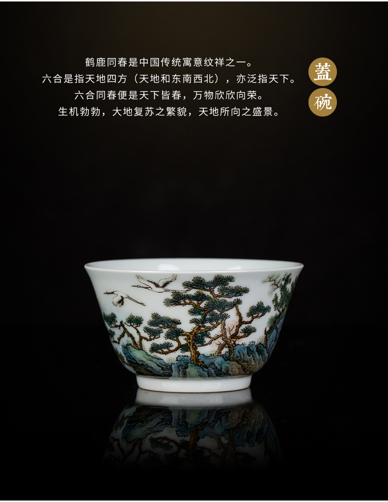 Clock home up with jingdezhen ceramic cups all hand tea set loose crane live master cup single CPU kunfu tea sample tea cup