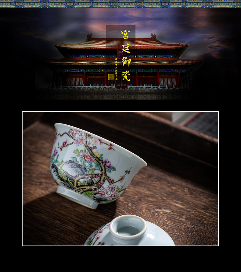 Clock home jingdezhen up tureen tea cup set manual tea colored enamel high - end prosperous flower is a tureen two cup