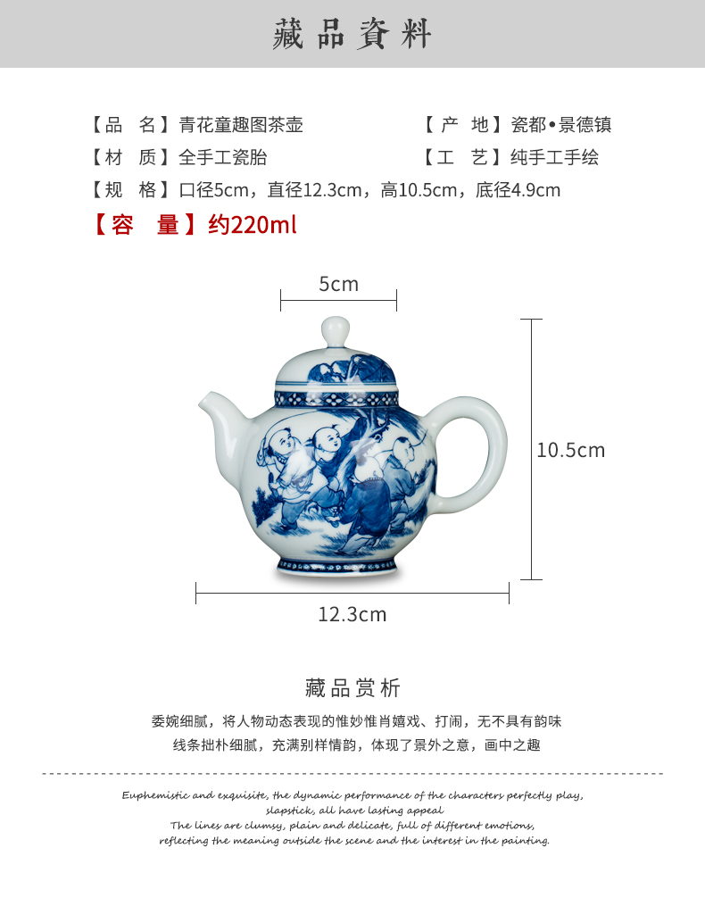 Clock home up teapot single pot of jingdezhen blue and white maintain hand - drawn characters large large capacity domestic teapot the teapot