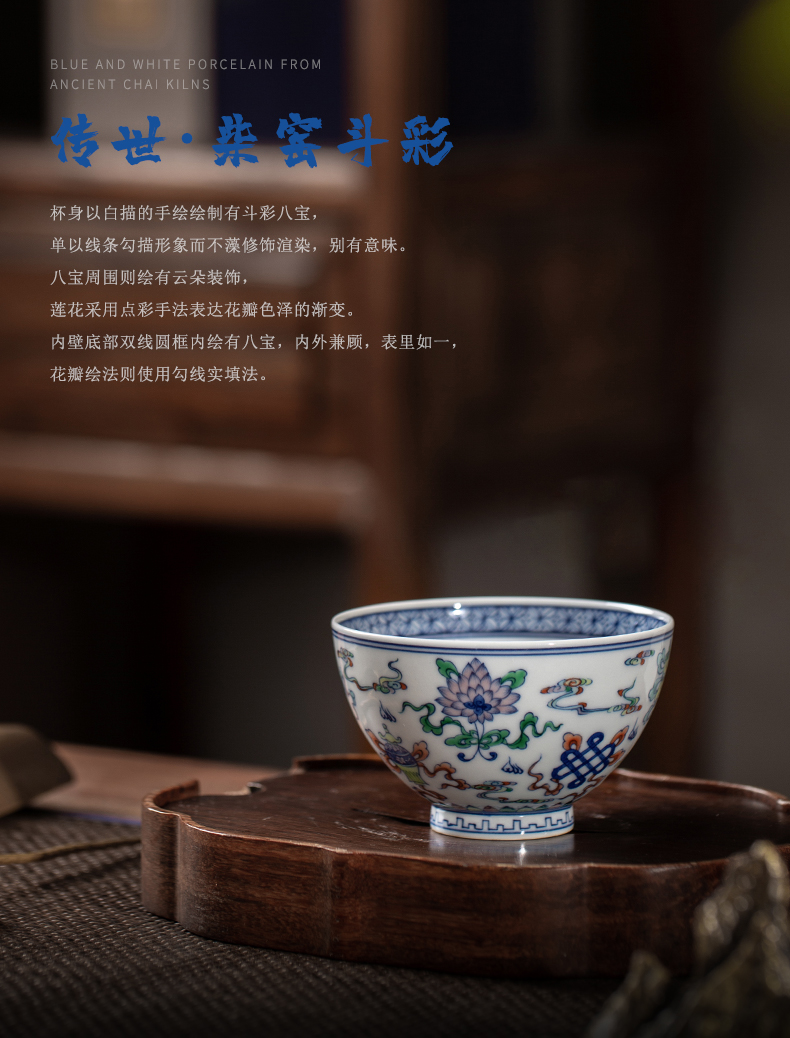 Clock home up jingdezhen porcelain cups color bucket maintain sweet ceramics and the personal special cups kongfu master CPU