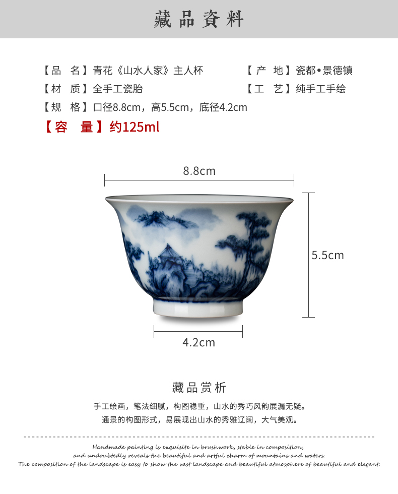 Clock home up market metrix of blue and white porcelain cup of jingdezhen blue and white landscape kung fu tea set hand - made maintain pressure hand cup sample tea cup