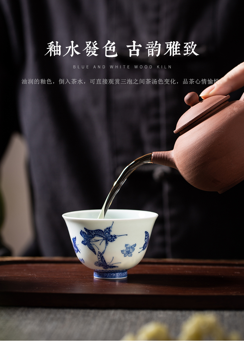 Bell up jingdezhen blue and white maintain ceramic tea set on the host CPU the draw with the butterfly figure small single cup sample tea cup