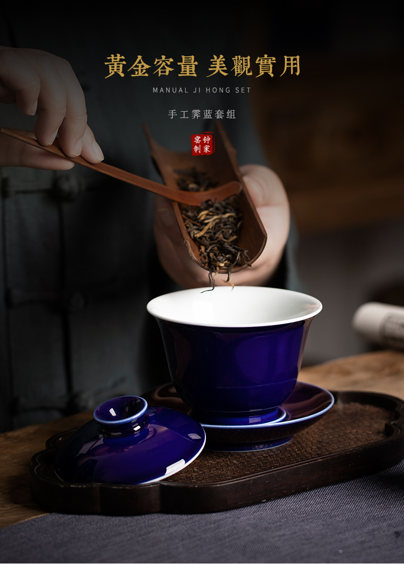 Kung fu tea set clock home up jingdezhen ji blue glaze ceramic a tureen three to four cups of bowl cups household