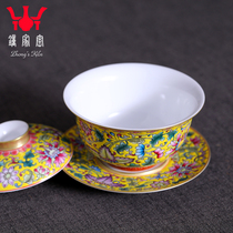 Zhongjia kiln Bowl single Cup Jingdezhen pure hand-painted enamel three Cai cup tea cup tea bowl tea bowl tea bowl