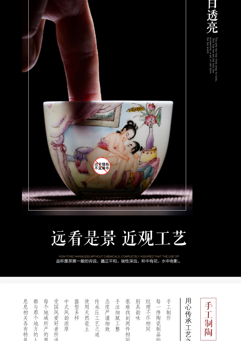 Jingdezhen ceramic sample tea cup hand - drawn characters noggin powder enamel craft master cup single CPU personal kung fu tea set