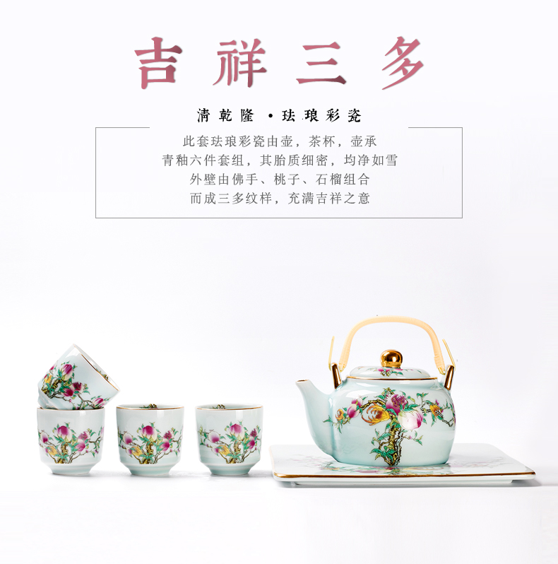 Clock home up enamel see kung fu tea set 6 piece have the teapot tea tray was a visitor of a complete set of jingdezhen tea service office