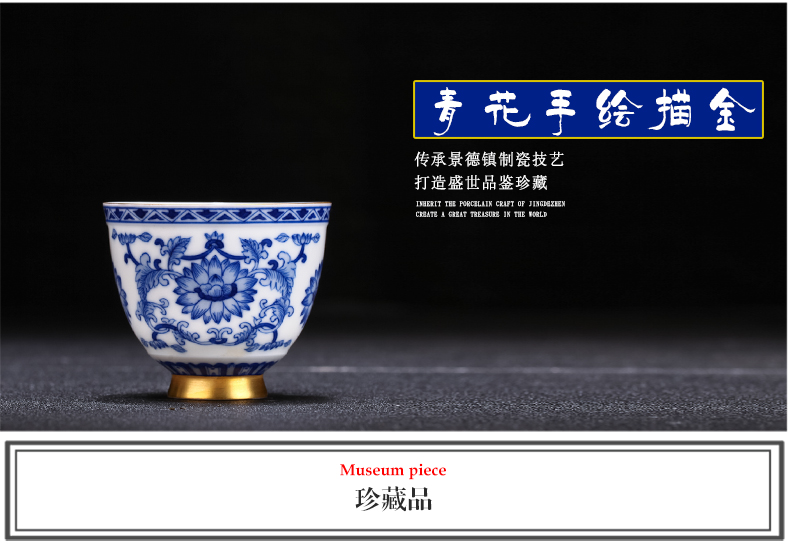 Kung fu tea ceramic masters cup under glaze blue and white paint wrap lotus flower grain sample tea cup of jingdezhen tea service, small single CPU