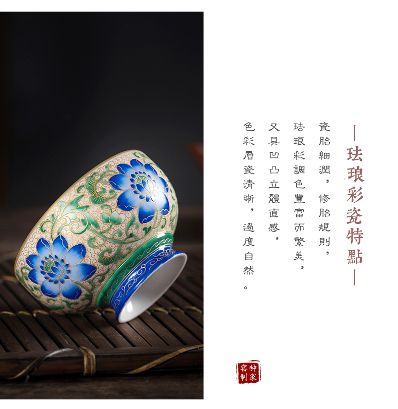 Clock home trade, one cup of jingdezhen colored enamel tea cups hand - made kunfu tea sample tea cup single CPU high - end gifts