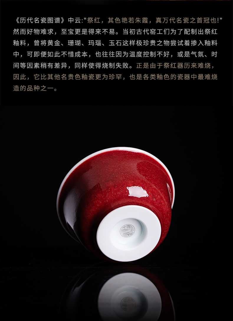 Clock home up master ji red cup of jingdezhen ceramic sample tea cup pure manual kung fu tea cups master cup single CPU