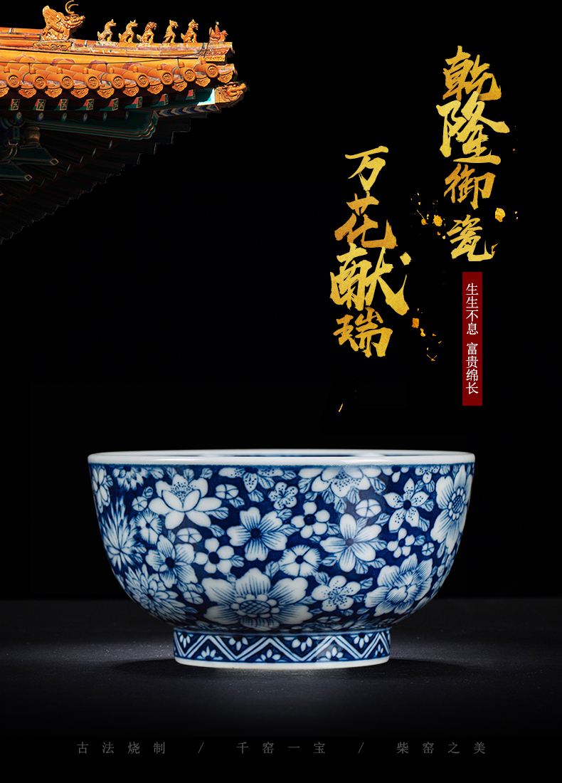 Clock home trade, one cup single master ceramic cups jingdezhen porcelain firewood blue and white flower inside and outside the sample tea cup