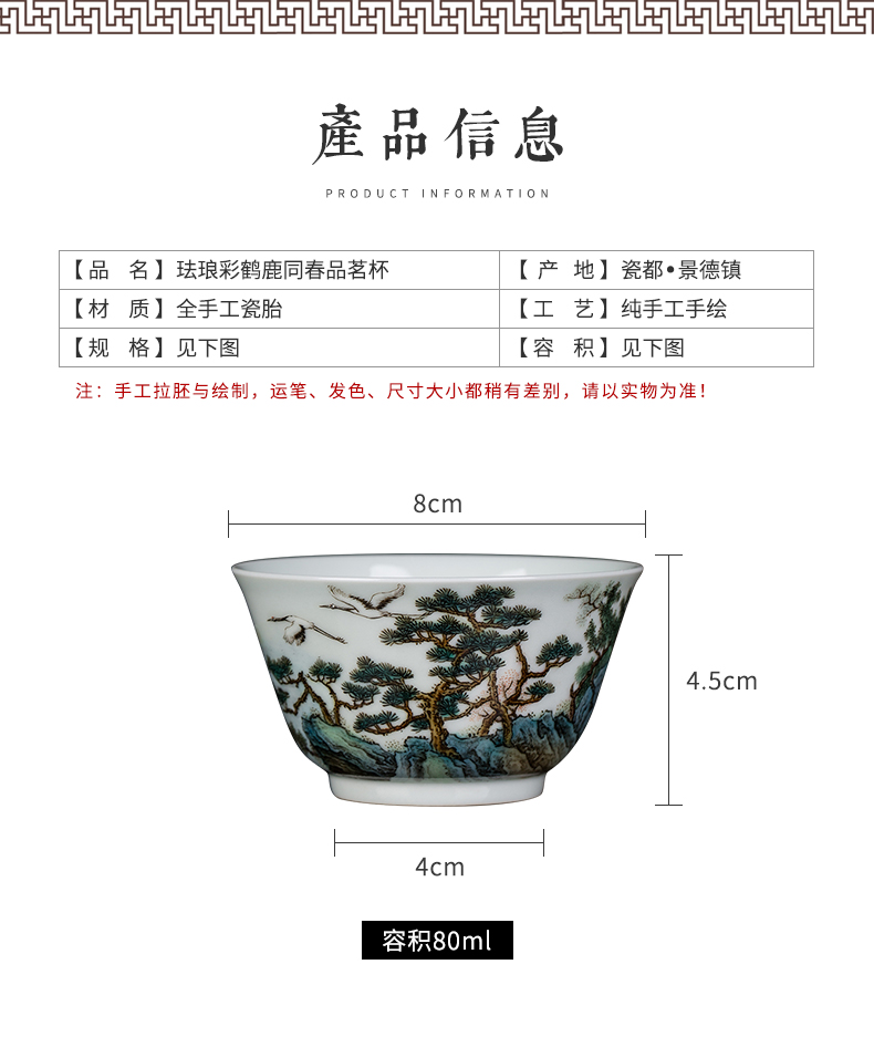 Clock home up with jingdezhen ceramic cups all hand tea set loose crane live master cup single CPU kunfu tea sample tea cup