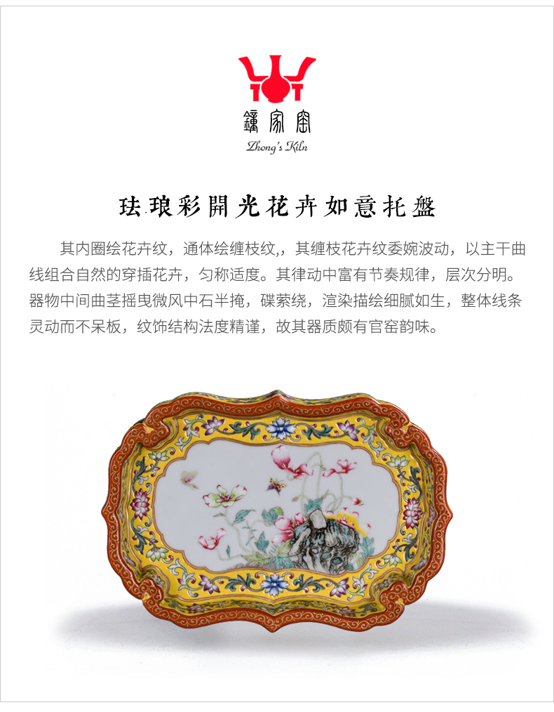 Clock home plate of jingdezhen up enamel color tea tray was drop tea tray was high - grade kung fu tea tea tray accessories drainage