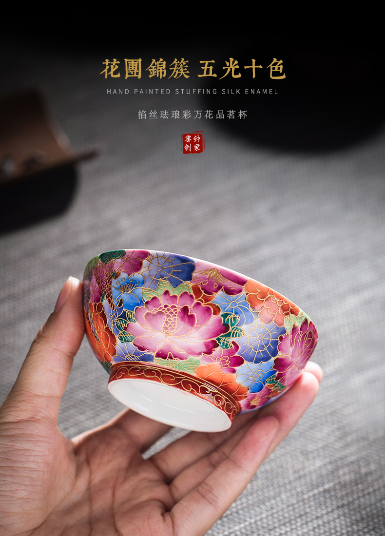 Clock home trade, one cup of jingdezhen manual hand - made wire inlay enamel see colour triangle flowers pattern circle high - end personal kung fu tea cups