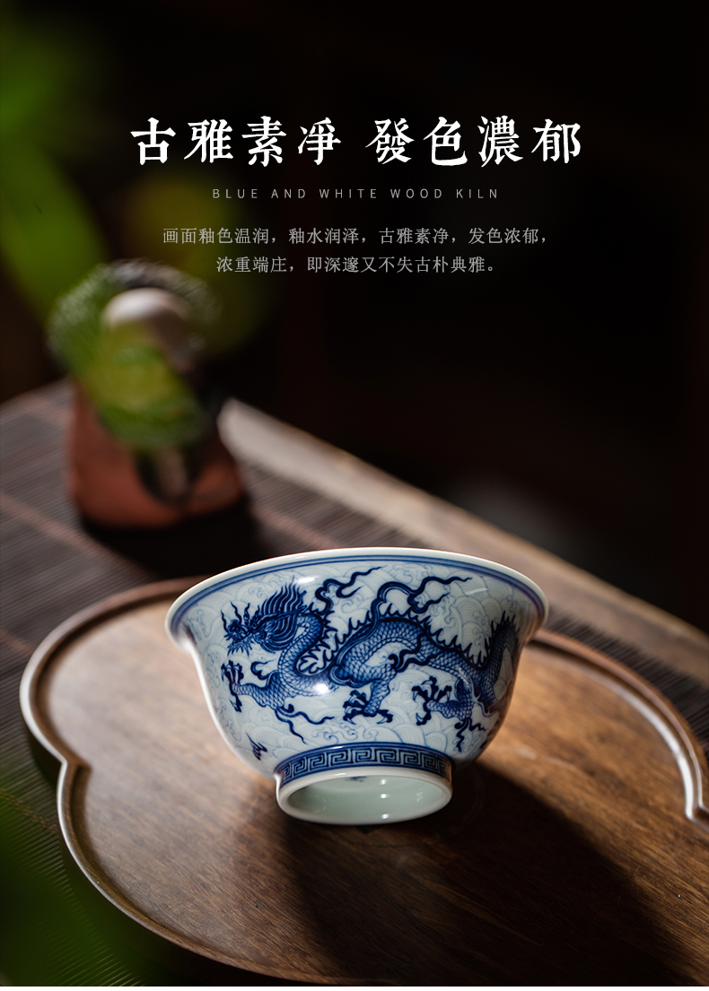 Clock home trade, one cup of jingdezhen porcelain maintain dragon grain ceramic cups individual high - end kung fu tea set sample tea cup