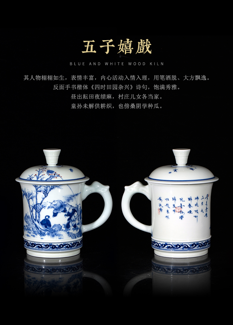 Clock home office cup all hand jingdezhen porcelain up of blue and white porcelain maintain the lad ceramic cup with cover large household