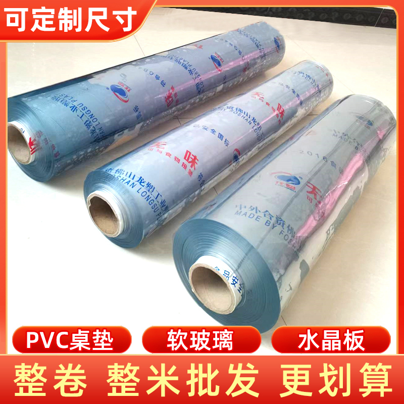 Dragon Plastic Pvc Transparent Soft Glass Plastic Soft Film Rubber Mat Waterproof Frosted Tablecloth Table Mat Crystal Board 5mm Whole Roll Dragon Plastic Pvc Transparent Soft Glass Plastic Soft Film Rubber Mat Waterproof Frosted Tablecloth Table Mat Crystal Board 5mm Whole Roll