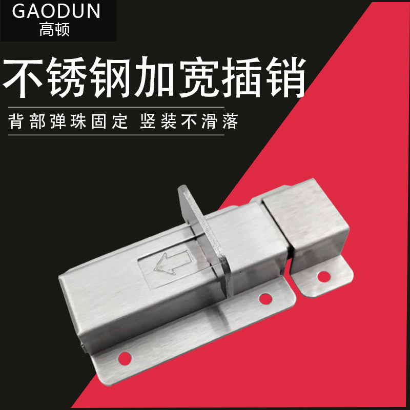 Stainless Steel Small Bolt Gate Wood Door Thickened Door Bolt Lock Door Buttoned Home Dressing Room Mobile Door Old Bedroom Insert Lock