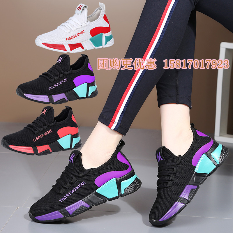 Yang Liping Square Ghost Steps Dance Shoes New Casual Sneakers Color Bottoms Fashion Morning Practice Jasmine Dance Shoes