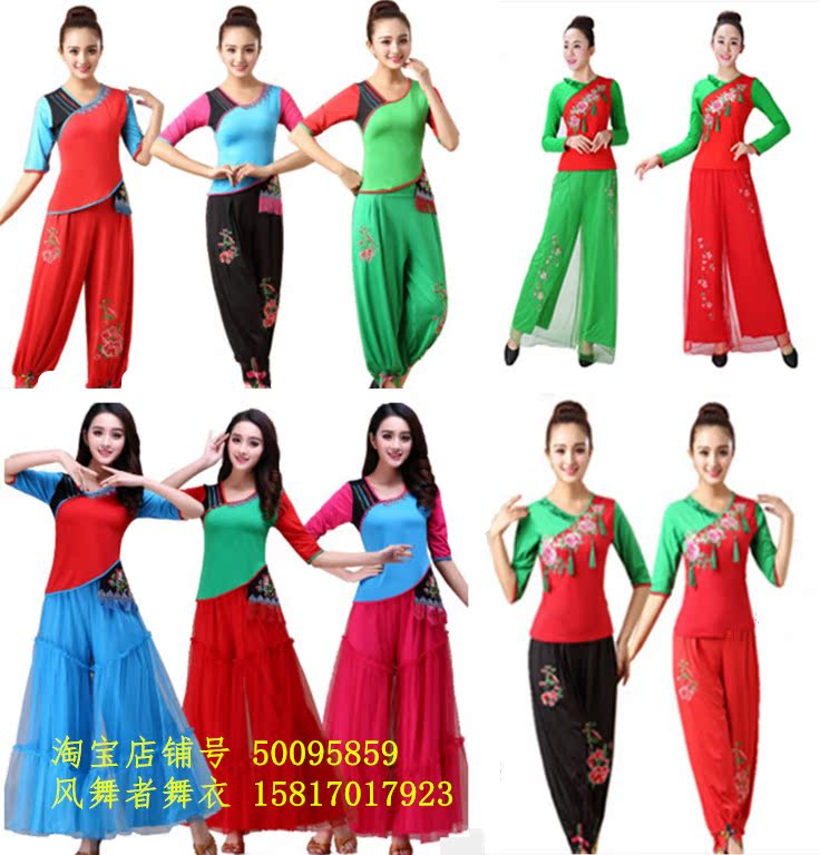 Liu Ronggg Square Dance Costume New Suit National Wind Embroidered Flower Long Middle Sleeve Broadlegged Pants and Dancing Terrace Performance Suit