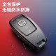 Mercedes-Benz b200 key cover two-button 2022 new B-class 20/21 model b180 fashionable and dynamic car car special buckle bag