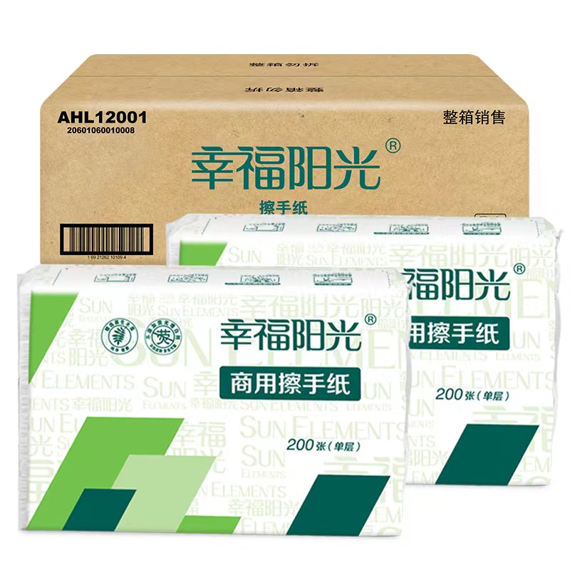 Happy Sunshine Commercial Hand Towels Single Layer Folded Type *200 Sheets*20 Hotel Restaurant Bathroom Tissues Happy Sunshine Commercial Hand Towels Single Layer Folded Type *200 Sheets*20 Hotel Restaurant Bathroom Tissues