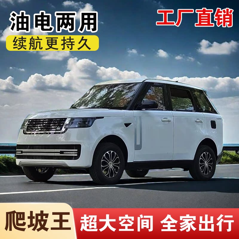 天宏新能源电动四轮车的LOGO
