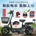 Xe điện mới dành cho người lớn xe đạp điện 48V pin nhỏ xe nam và nữ du lịch xe điện - Xe đạp điện xe đạp điện asama Xe đạp điện