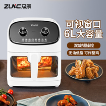 Zhongchen air fryer household brand large capacity multifunctional oven integrated Automatic smart electric fryer