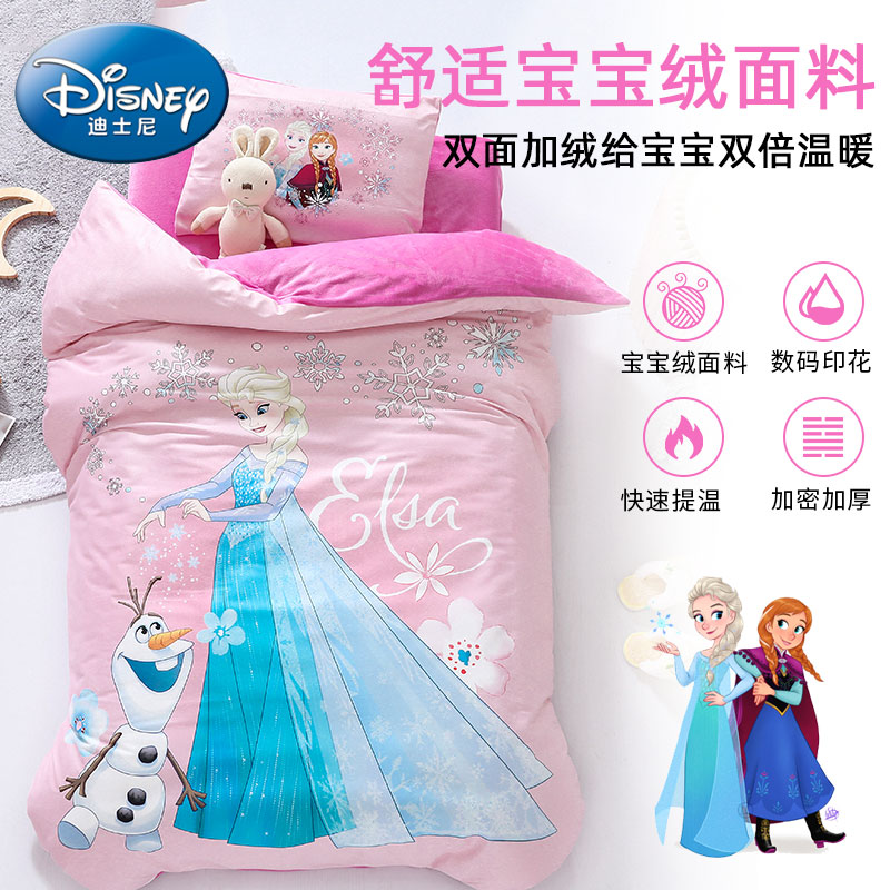 Kindergarten quilt three-piece set baby fleece winter thick futon children nap special six-piece set bedding