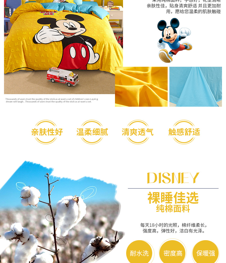 denim tất cả-bông trải giường ba mảnh vải quilt phim hoạt hình Disney Disney Mickey trẻ em - Bộ đồ giường bốn mảnh bộ chăn ga