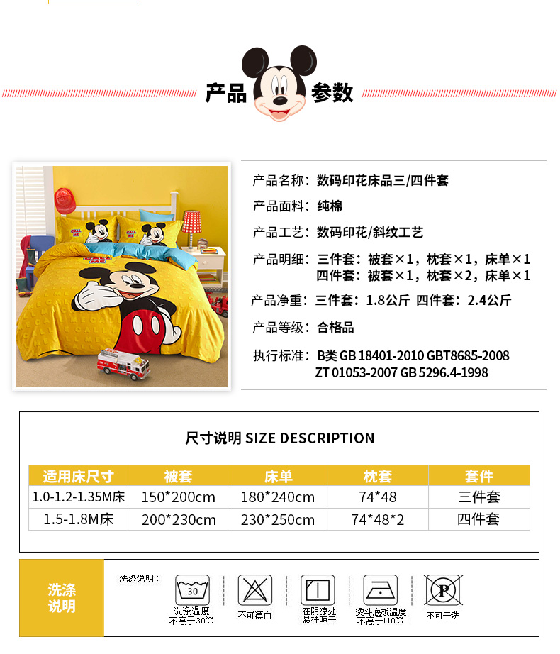 denim tất cả-bông trải giường ba mảnh vải quilt phim hoạt hình Disney Disney Mickey trẻ em - Bộ đồ giường bốn mảnh bộ chăn ga