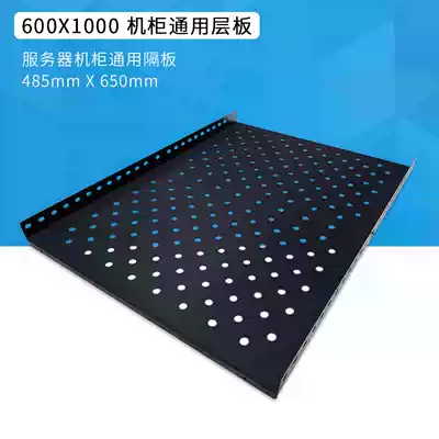 Cabinet board server partition 600*1000 800*1000 1 m-2 m universal pallet 485X650
