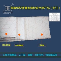 Kindergarten quilt Class A pure cotton batting anti-pee leakage cover Zhengyin Home Textiles scientific matching students can customize it