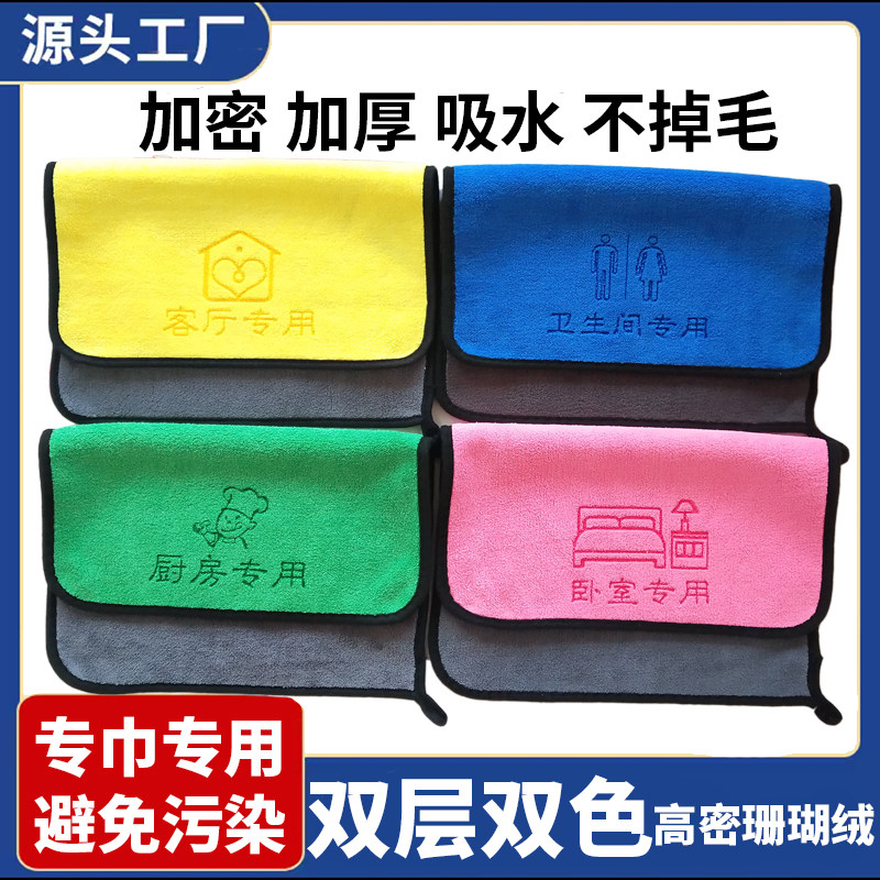 Household cleaning towels without sweating hair rags cleaning kitchen special products wipe floor glass tables