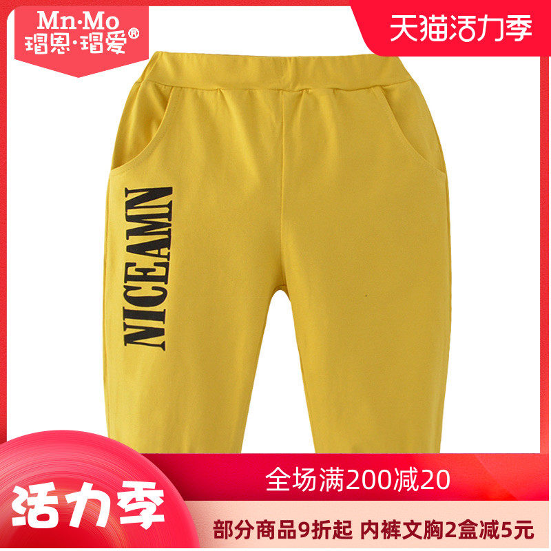 Bo En Bo Love Children's clothing Boys ' seven-point pants 2021 summer children's casual pants Medium and large children's thin pants